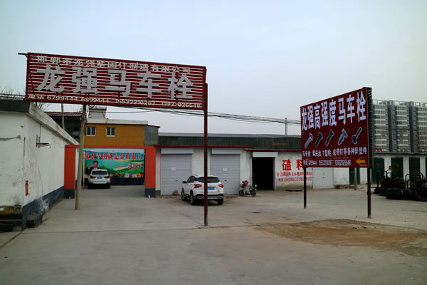 廠(chǎng)區(qū)展示1